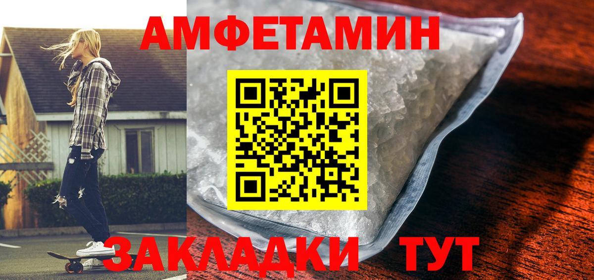 Амфетамин 98%  Вход с VPN  Нижнеудинск 