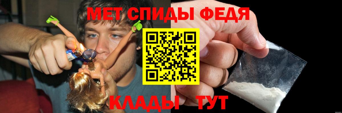 Меф  ГАШИШ  Нижнеудинск  Вход с VPN  Кетамин  Вейп ТГК  Меф   ГАШИШ  МАРИХУАНА 