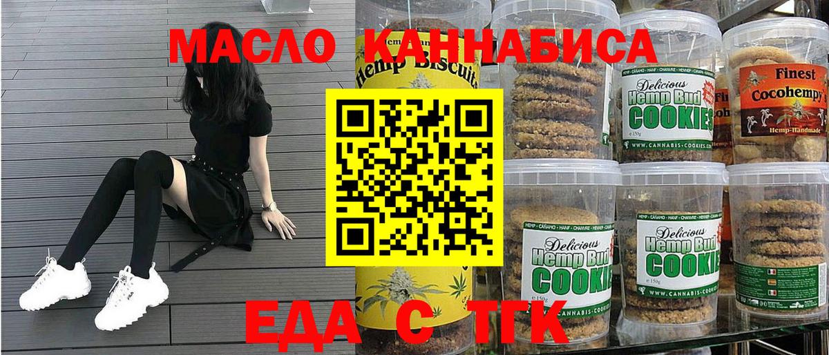 НБОМе Нижнеудинск