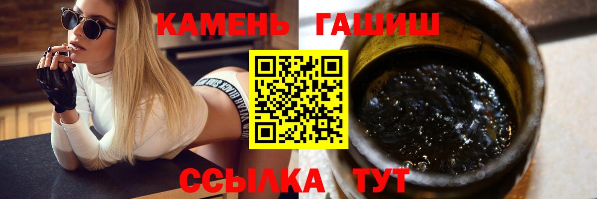 Нижнеудинск  Гашиш ice o lator  Гашиш VHQ  Вход с VPN 