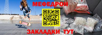 мяу мяу мука Среднеуральск