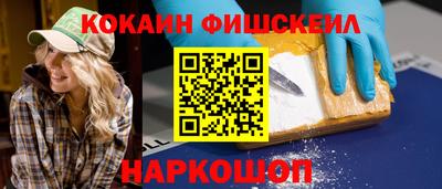 прущие грибы Ставрополь