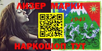 прущие грибы Ставрополь