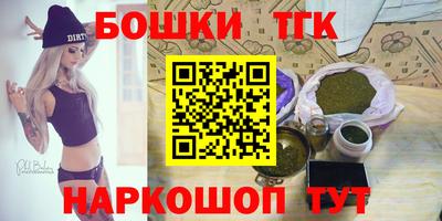прущие грибы Ставрополь