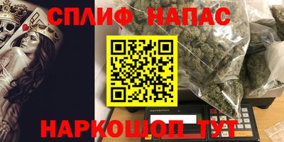 мяу мяу мука Среднеуральск