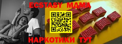 мяу мяу мука Среднеуральск