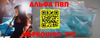 прущие грибы Ставрополь