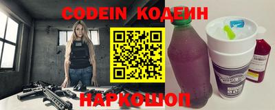 прущие грибы Ставрополь