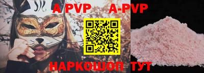прущие грибы Ставрополь
