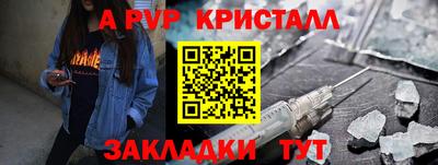 прущие грибы Ставрополь
