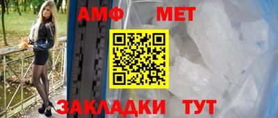 прущие грибы Ставрополь
