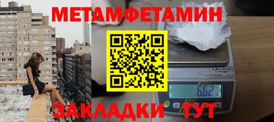 прущие грибы Ставрополь