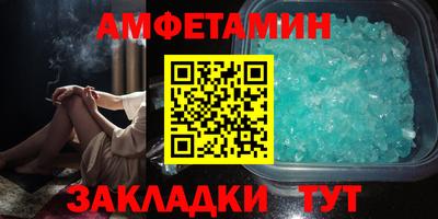 прущие грибы Ставрополь