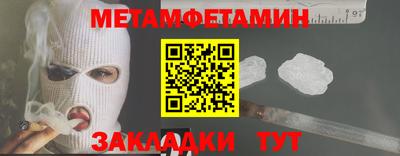 MDMA Premium VHQ Старая Купавна