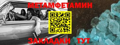 прущие грибы Ставрополь