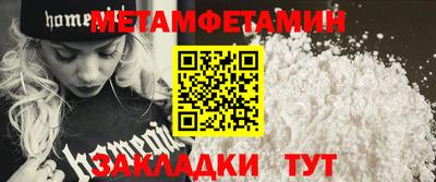 прущие грибы Ставрополь