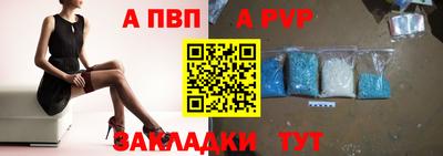 прущие грибы Ставрополь