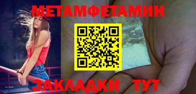 прущие грибы Ставрополь
