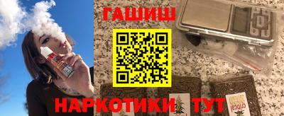 прущие грибы Ставрополь