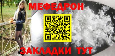 мяу мяу мука Среднеуральск