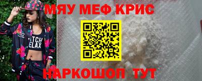 MDMA Premium VHQ Старая Купавна
