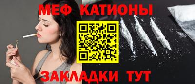прущие грибы Ставрополь