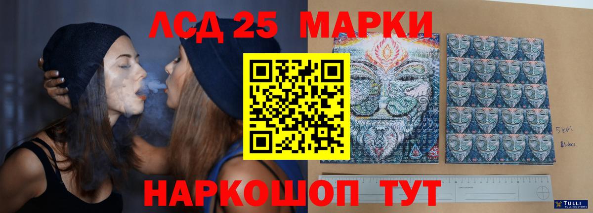 ЛСД экстази ecstasy  ЛСД экстази кислота  Вход с VPN  Нижнеудинск 