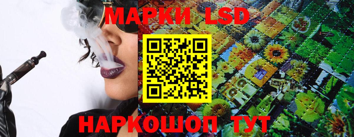 Марки 25I-NBOMe 1,5мг  Марки 25I-NBOMe 1,5мг  Марки 25I-NBOMe  Вход с VPN  Нижнеудинск 