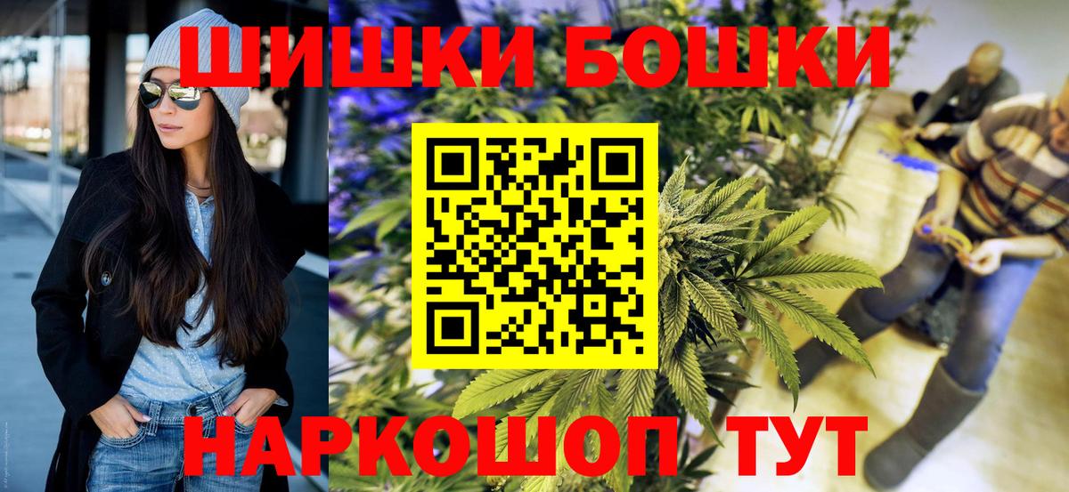 Нижнеудинск  Каннабис Amnesia  Вход с VPN  Каннабис Ganja  Бошки Шишки тримм 